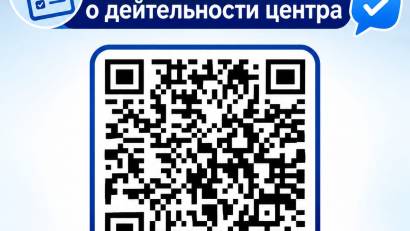 Уважаемые жители Северо-Казахстанской области!